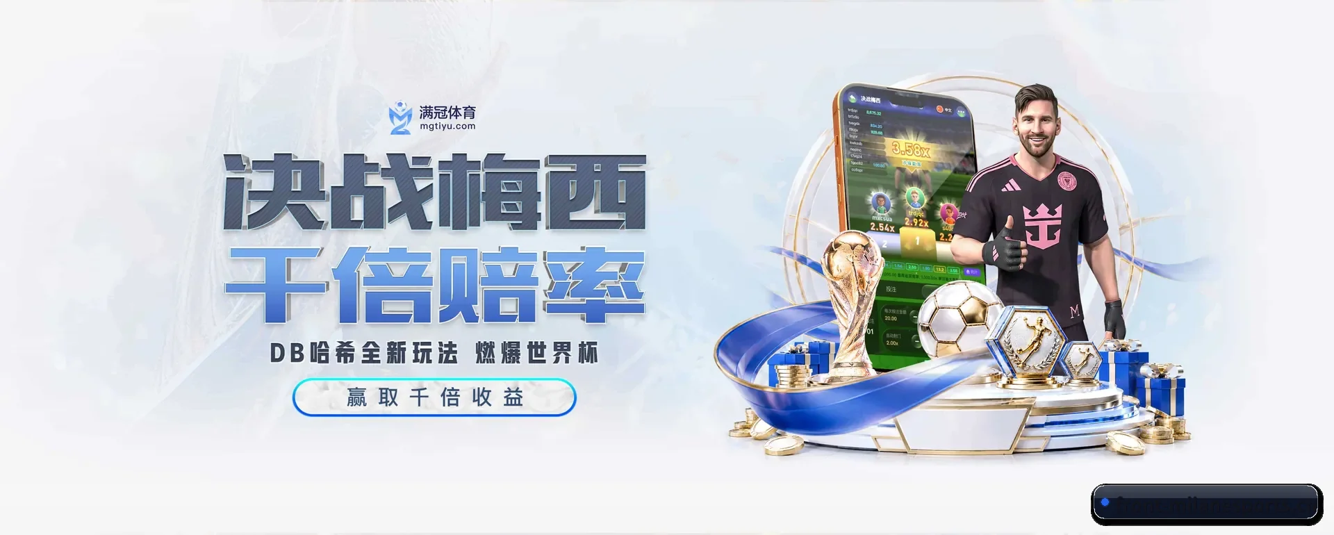 足球篮球电竞赛历一站查看